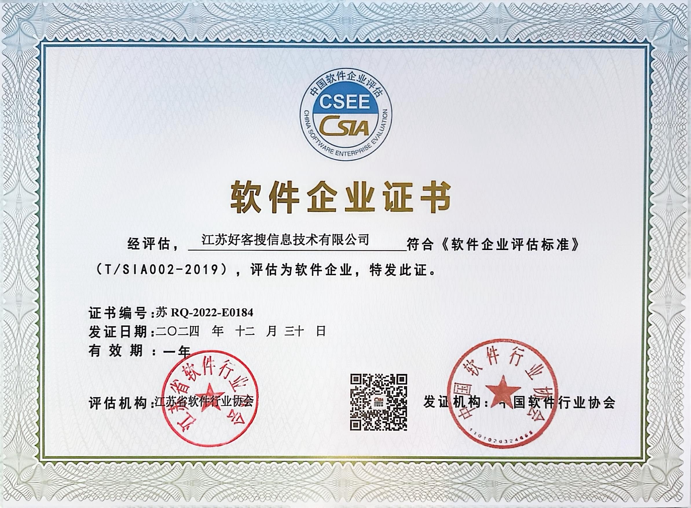 扎赉诺尔关键词排名怎么做?